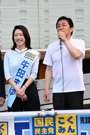 牛田茉友、玉木雄一郎