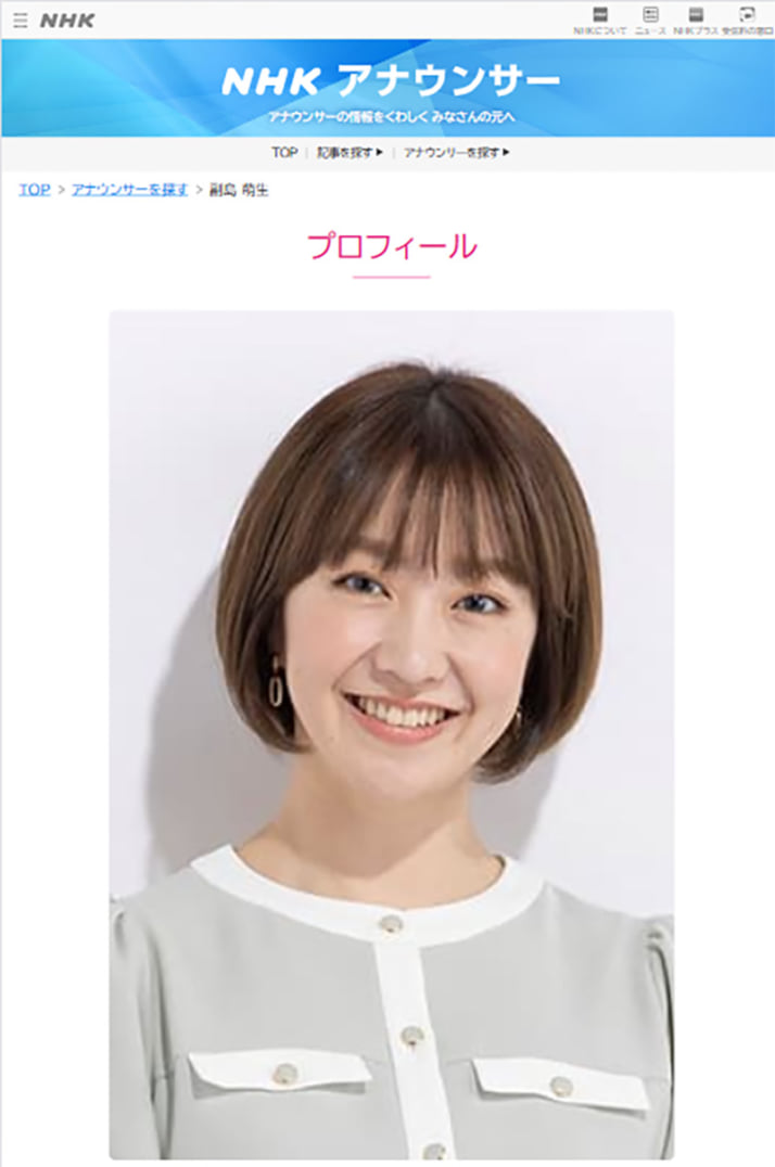 副島萌生