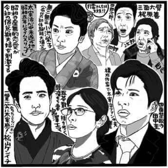 「おい、太宰」