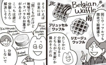 イラスト・k.nakamura