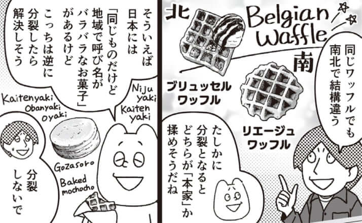 イラスト・k.nakamura