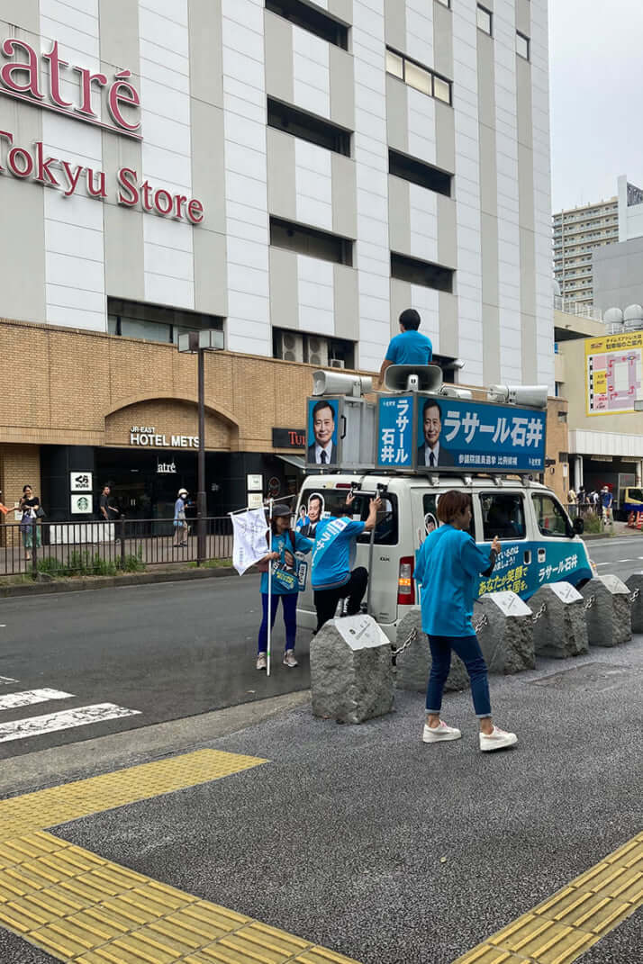 ラサール石井