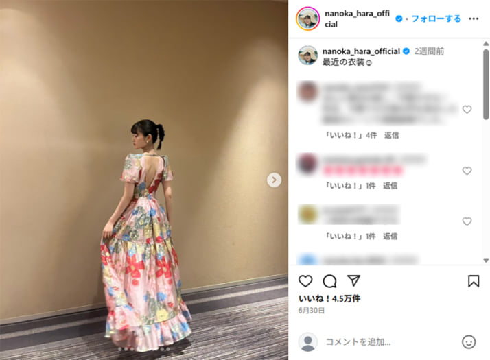 原 菜乃華8