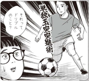 イラスト・まんきつ