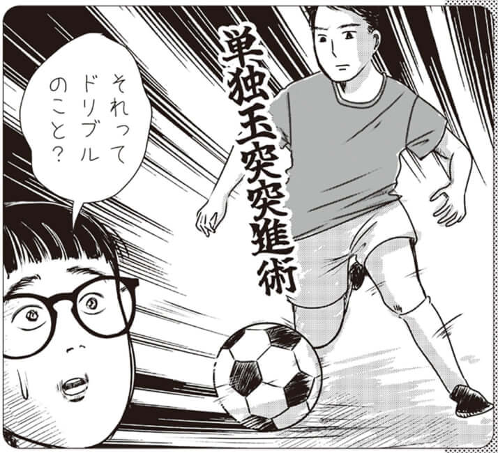 イラスト・まんきつ