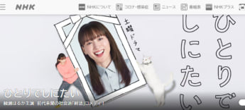 「ひとりでしにたい」