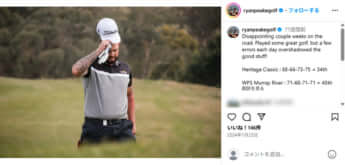 ライアン・ピーク