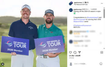 ライアン・ピーク