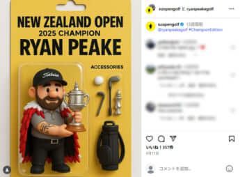 ライアン・ピークグッズ