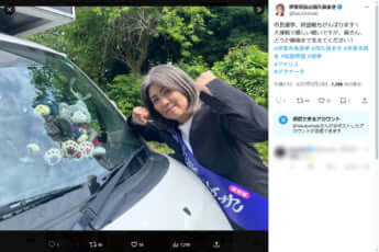 田久保眞紀