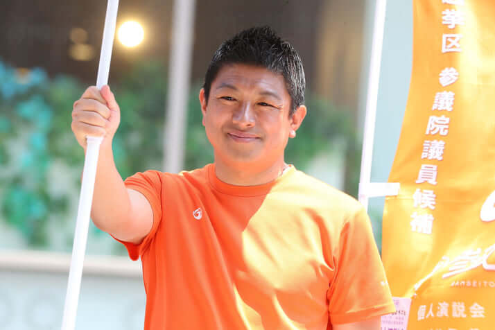 神谷宗幣