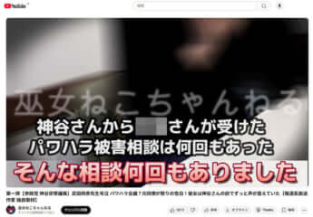 「巫女ちゃんねる」