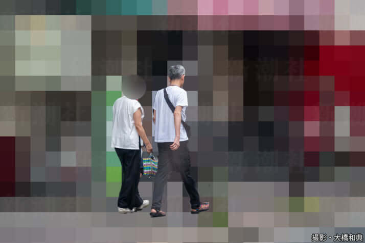 相澤冬樹