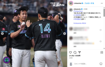 千葉ロッテマリーンズ