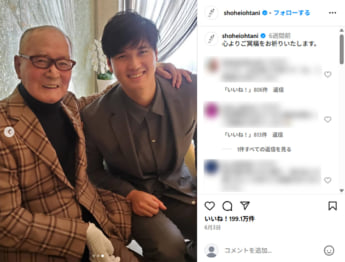 長嶋茂雄、大谷翔平