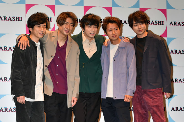 嵐