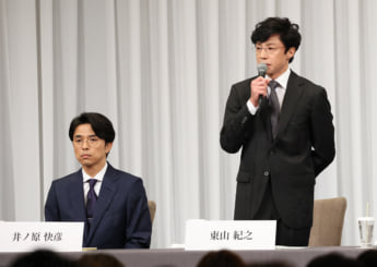 井ノ原快彦、東山紀之