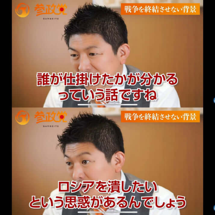 神谷宗幣