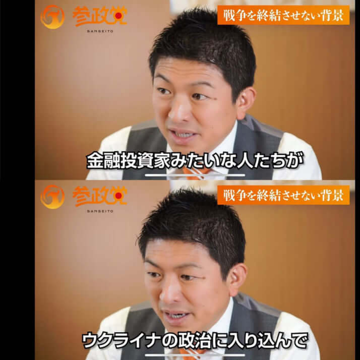 神谷宗幣