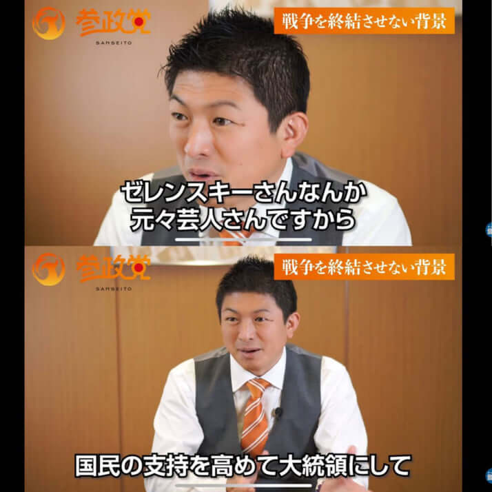 神谷宗幣