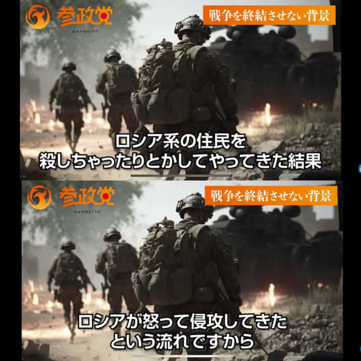 神谷宗幣