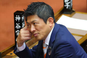 神谷宗幣