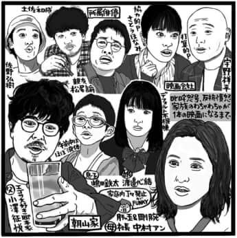 「こんばんは、朝山家です。」