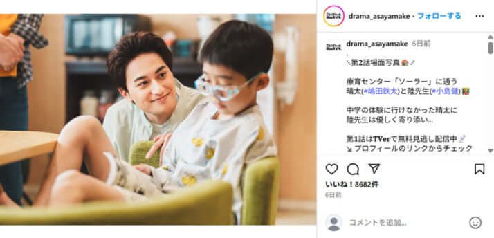 嶋田鉄太、小島健