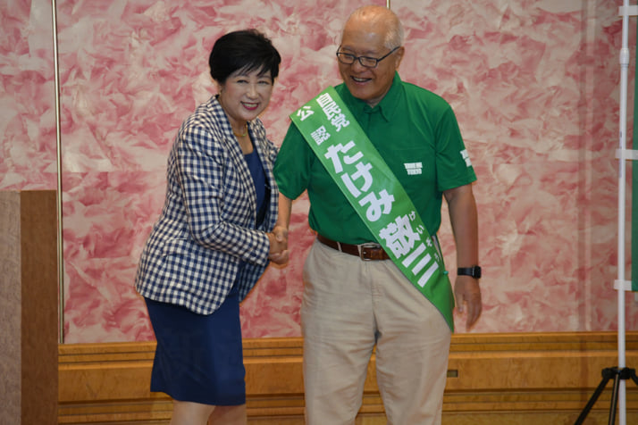 小池百合子、武見敬三