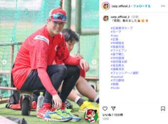 広島東洋カープ