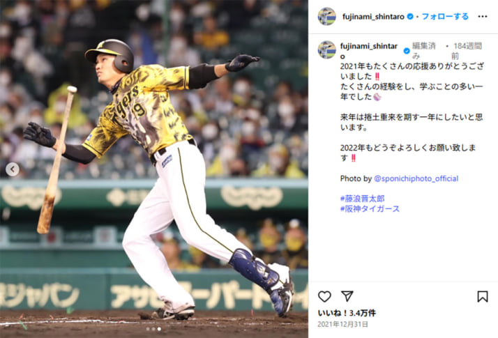 藤浪晋太郎6