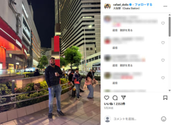 ラファエル・ドリス