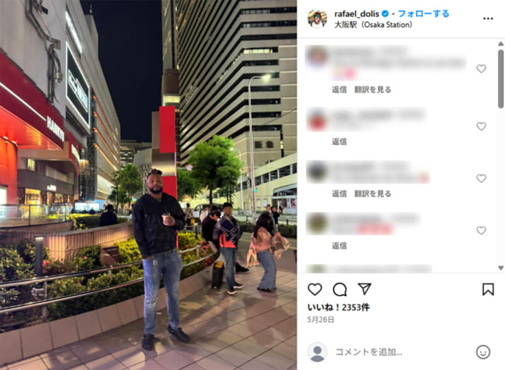 ラファエル・ドリス