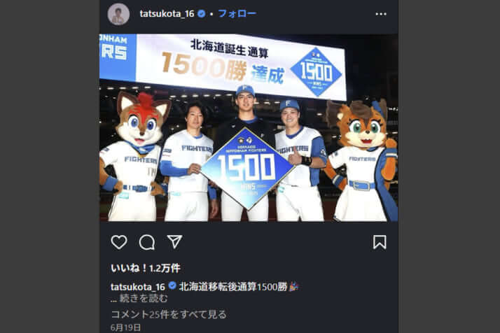 達孝太