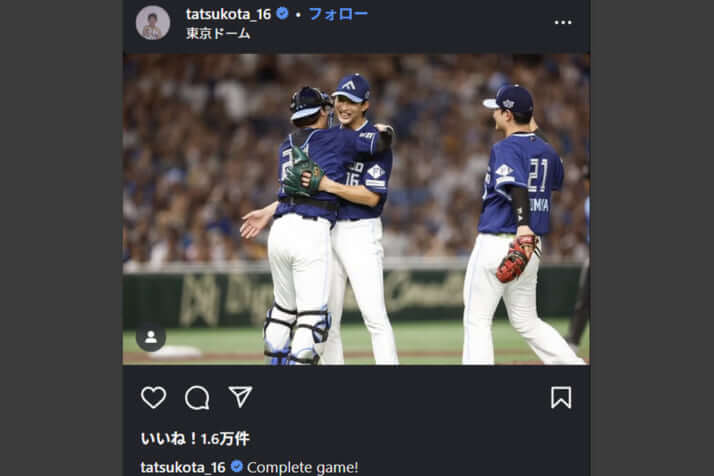 達孝太