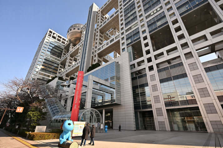 フジテレビ