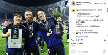 サッカー日本代表