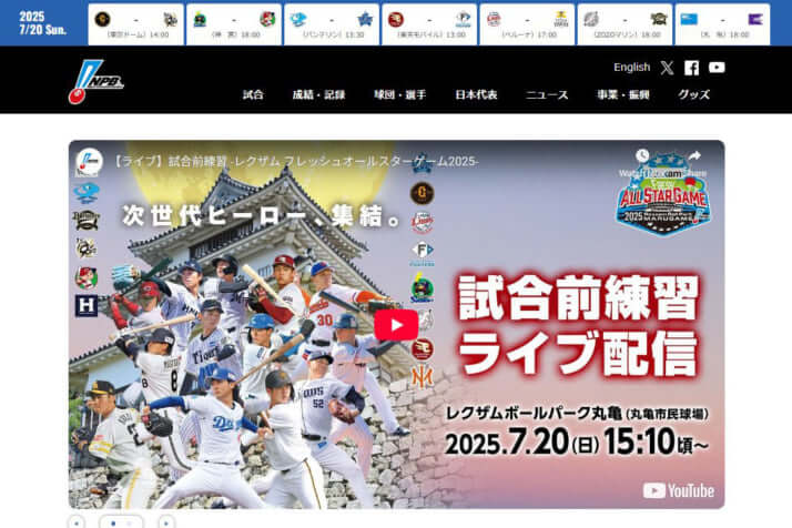 NPB