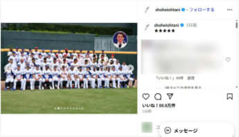 大谷翔平_insta_2