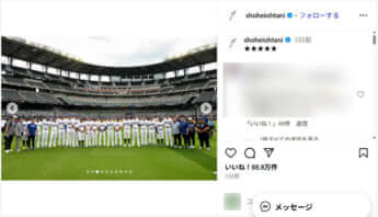 大谷翔平_insta_3