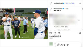 大谷翔平_insta_4