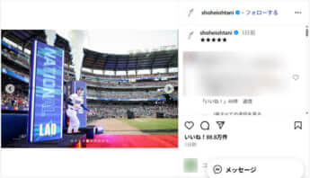大谷翔平_insta_5
