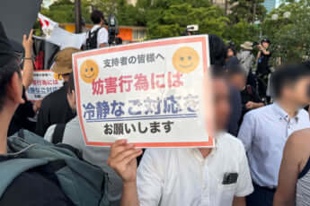 参政党_マイク納め_15