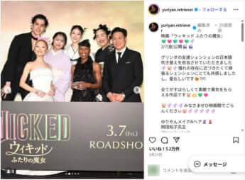 ゆりやんレトリィバァ_3_insta