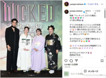 ゆりやんレトリィバァ_4_insta