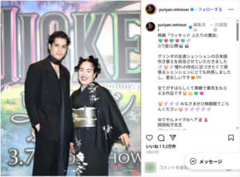 ゆりやんレトリィバァ_5_insta