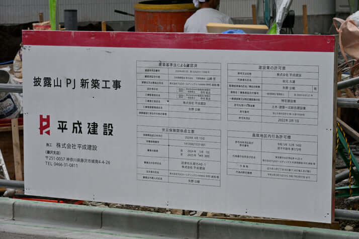 25年28号グラビア 逗子_5