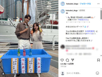 清原果耶‬、ナ・イヌ