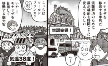 イラスト・k.nakamura