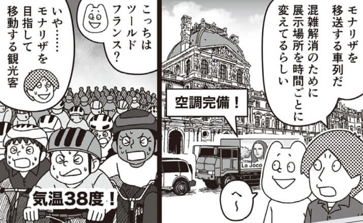 イラスト・k.nakamura